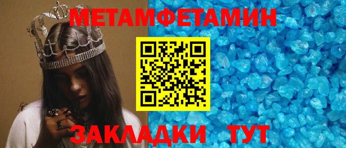 Амфетамин Premium Волжск