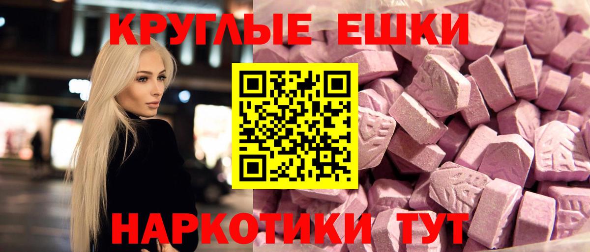 Экстази louis Vuitton Волжск