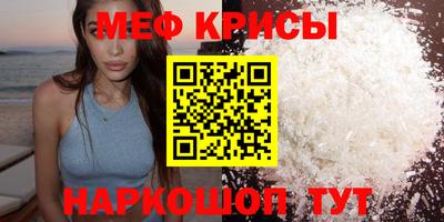 амфетамин Ярцево