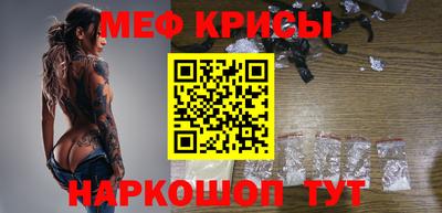 амфетамин Ярцево