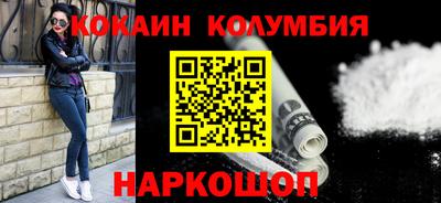 амфетамин Ярцево