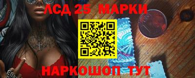 амфетамин Ярцево