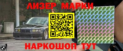 МДМА Янаул