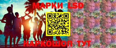 амфетамин Ярцево