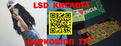 гидропоника Ярославль