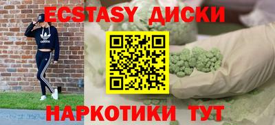 амфетамин Ярцево