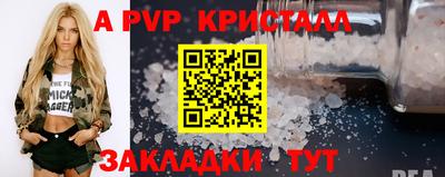 МДМА Янаул