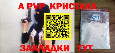 амфетамин Ярцево
