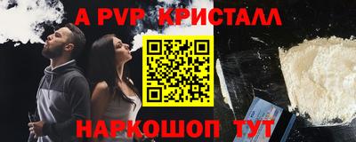 амфетамин Ярцево