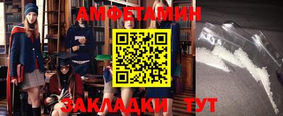 МДМА Янаул