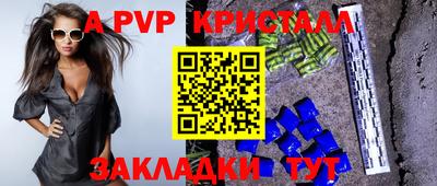 МДМА Янаул