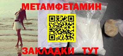 МДМА Янаул