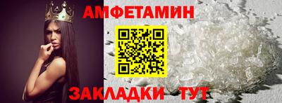амфетамин Ярцево
