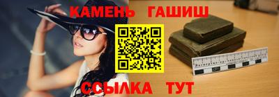 амфетамин Ярцево
