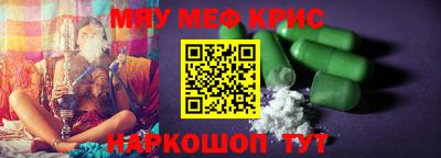 МДМА Янаул