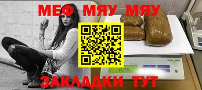 амфетамин Ярцево