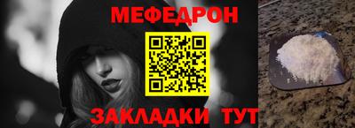 МДМА Янаул