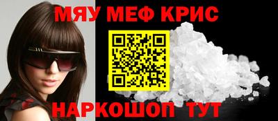 МДМА Янаул