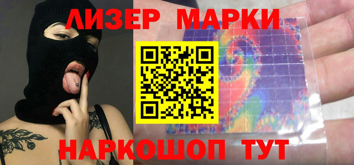 Волжск  LSD-25 экстази кислота  Вход с VPN  Лсд 25 экстази  ссылка на мегу ССЫЛКА  LSD-25 экстази кислота 