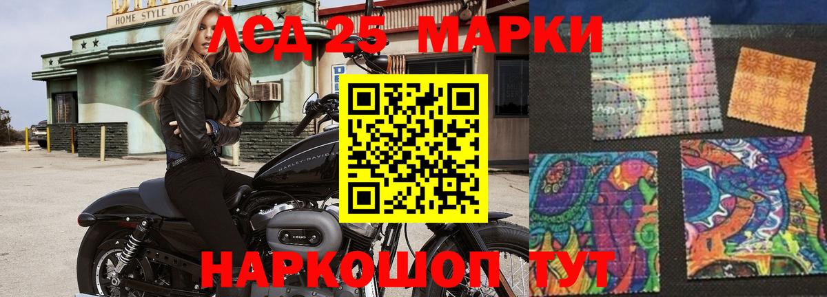 Лсд 25 экстази ecstasy Волжск