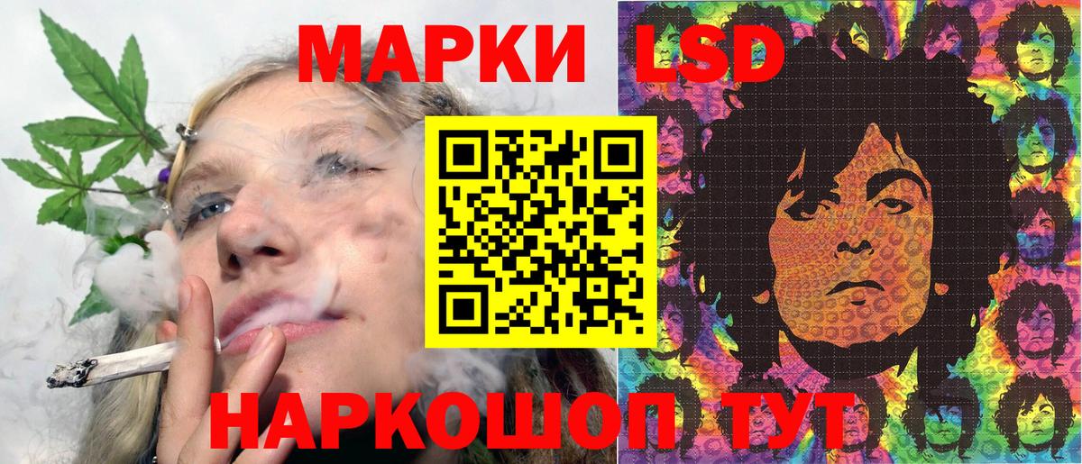 Наркотические марки  Марки NBOMe 1500мкг  Марки NBOMe 1500мкг  Вход с VPN  Волжск 